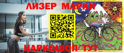 молекула духа Волгодонск