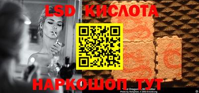 синтетический гашиш Волжский