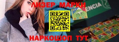 мяу мяу кристалл Балашиха