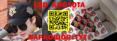 кристаллы Волжск