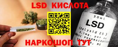 синтетический гашиш Волжский