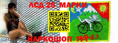молекула духа Волгодонск