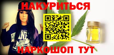 мяу мяу кристалл Балашиха