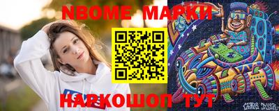 молекула духа Волгодонск