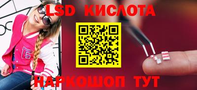 молекула духа Волгодонск