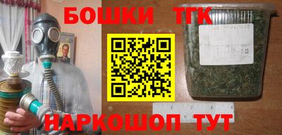 кокаин Балаково