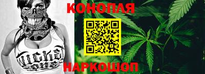 гашишное масло Балахна