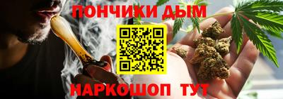 кристаллы Волжск