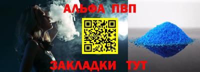 мяу мяу кристалл Балашиха