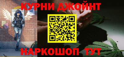 мяу мяу кристалл Балашиха