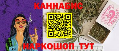 синтетический гашиш Волжский