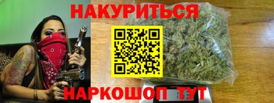 синтетический гашиш Волжский