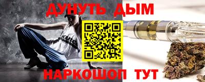 гашишное масло Балахна