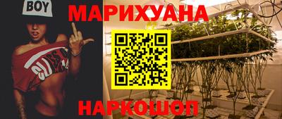 мяу мяу кристалл Балашиха