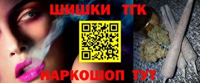 кристаллы Волжск