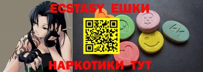 синтетический гашиш Волжский