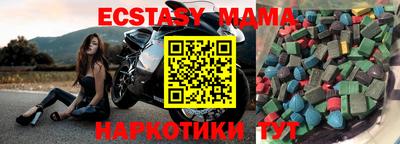 гашишное масло Балахна