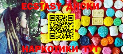 молекула духа Волгодонск