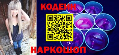 молекула духа Волгодонск