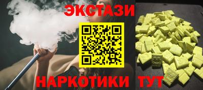 гашишное масло Балахна