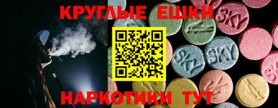 молекула духа Волгодонск