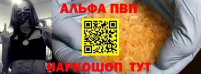 синтетический гашиш Волжский