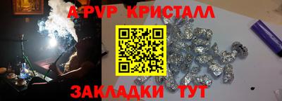 молекула духа Волгодонск