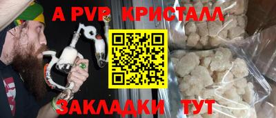 молекула духа Волгодонск