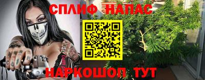 молекула духа Волгодонск