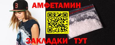молекула духа Волгодонск