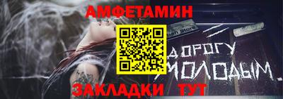 кристаллы Волжск