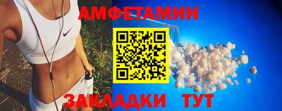 синтетический гашиш Волжский