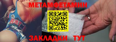 молекула духа Волгодонск