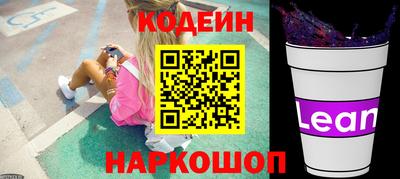 кристаллы Волжск