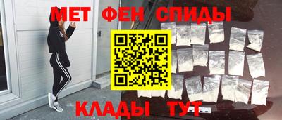 кокаин Балаково