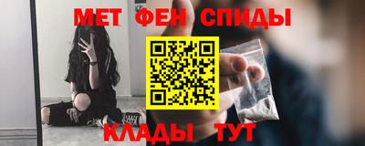 молекула духа Волгодонск