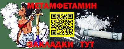 кристаллы Волжск