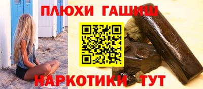 кристаллы Волжск
