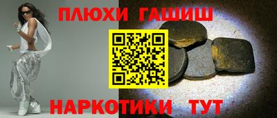 кокаин Балаково