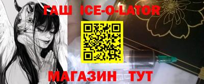 синтетический гашиш Волжский