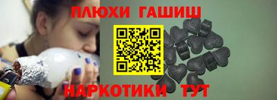 кокаин Балаково