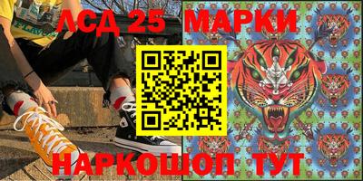 кристаллы Волжск