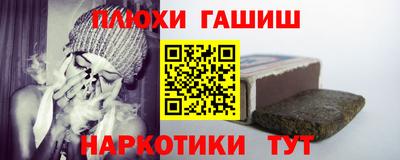 кокаин Балаково