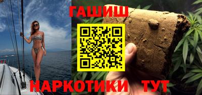 мяу мяу кристалл Балашиха