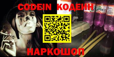 гашишное масло Балахна