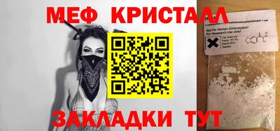 синтетический гашиш Волжский