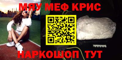 кристаллы Волжск