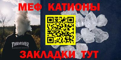 кристаллы Волжск