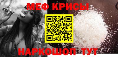 кристаллы Волжск