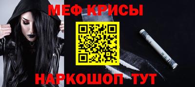 молекула духа Волгодонск